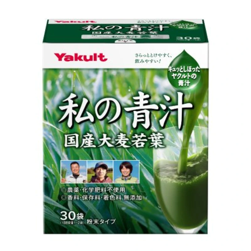 Watashi no Aojiru 2