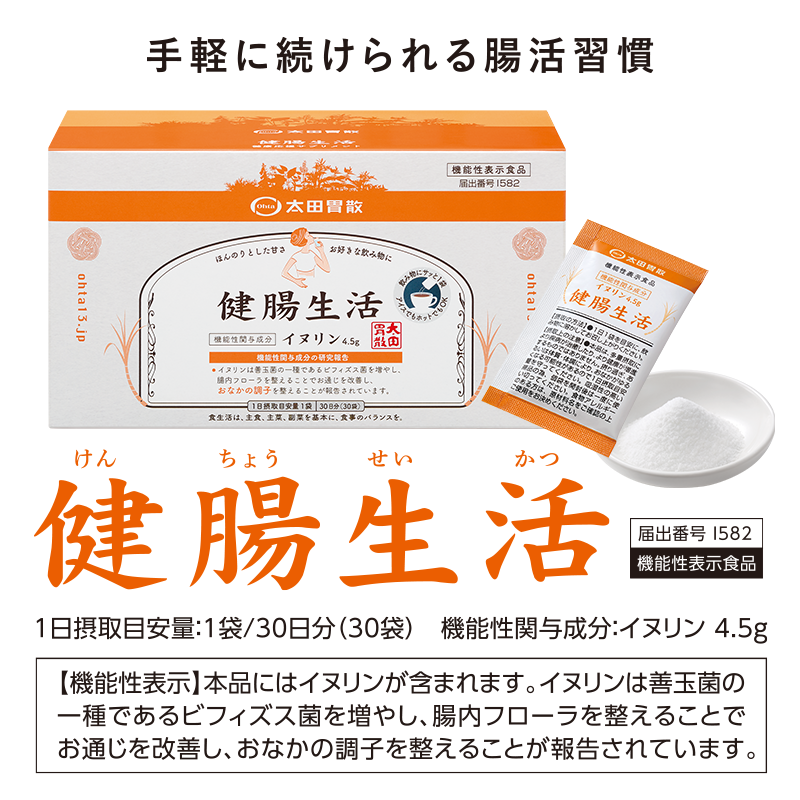 Ohta's Isan Kencho Seikatsu 30 күнге арналған (30 қалташа) 2