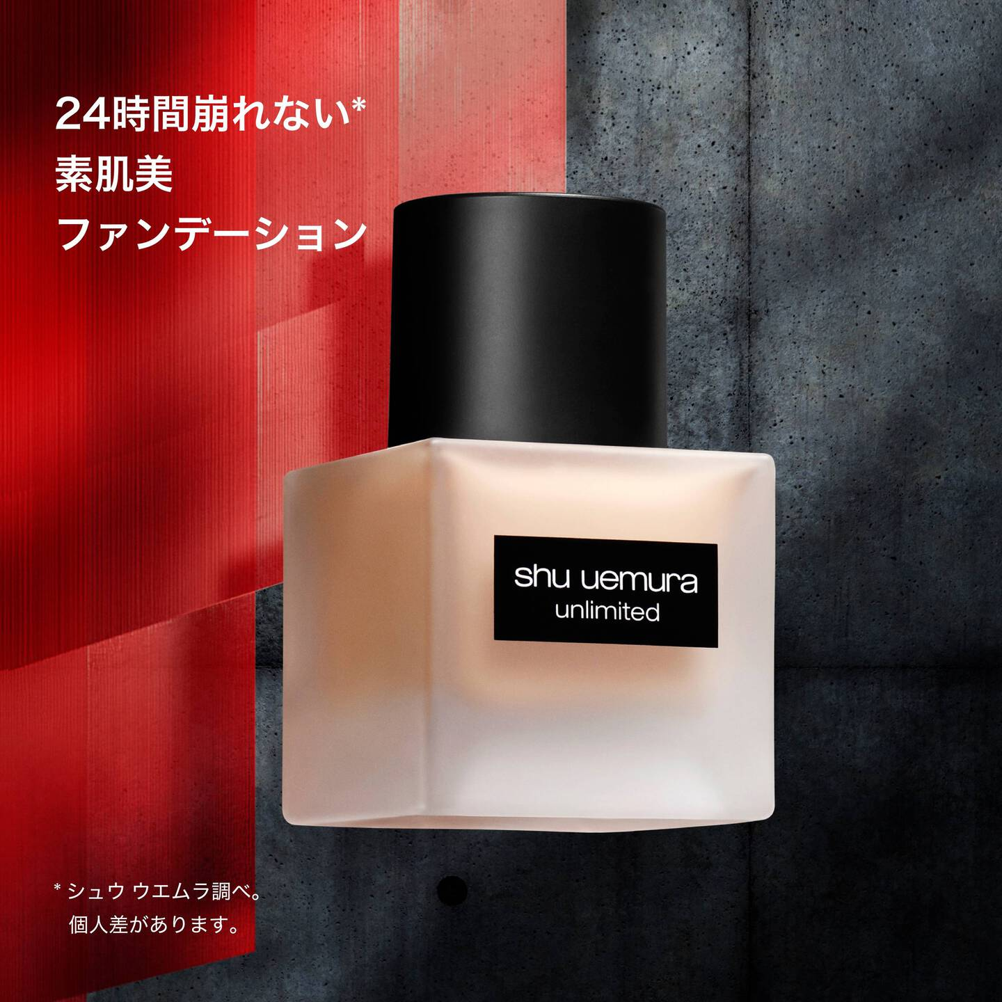 Unlimited Lasting Fluid 2