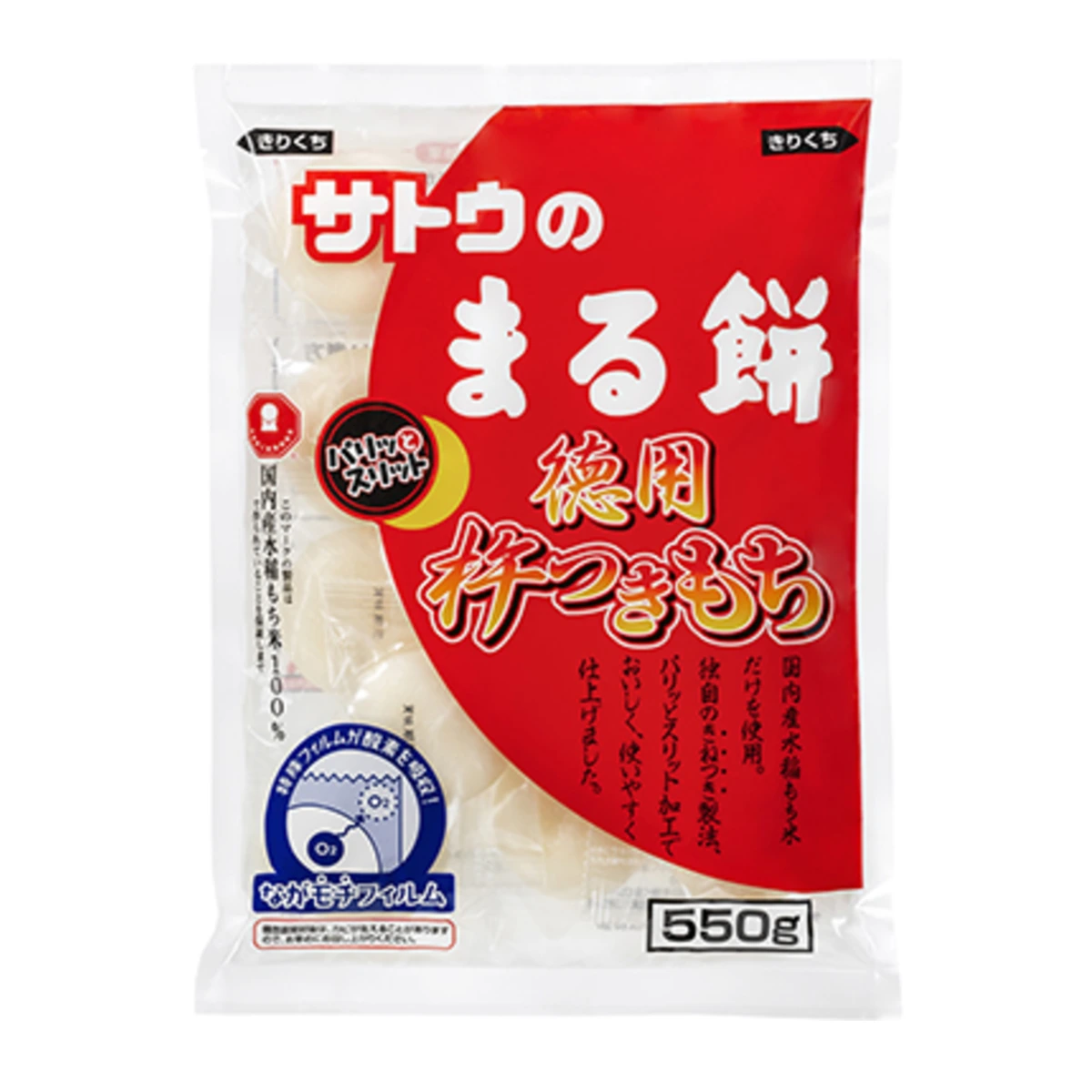 Круглые моти Sato Foods Sato no Marumochi, экономичная упаковка 1
