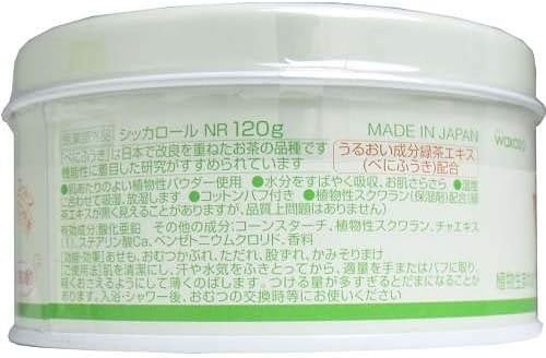 Siccarol Natural 5