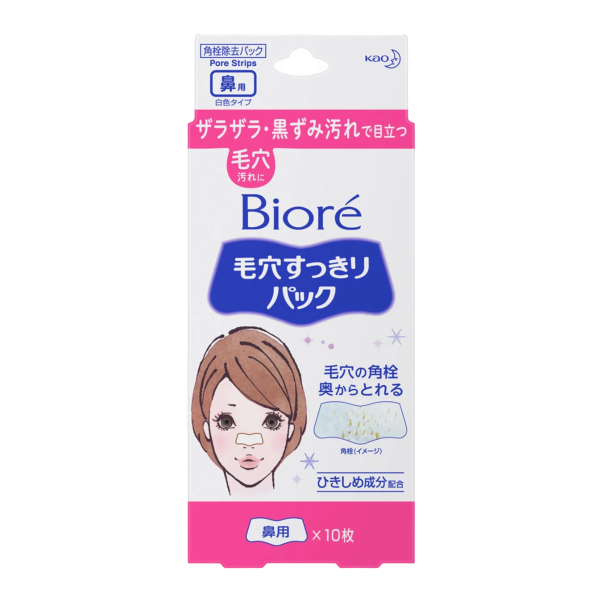 Bioré мұрынға арналған тазартқыш жолақтар, ақ, 10 дана 1