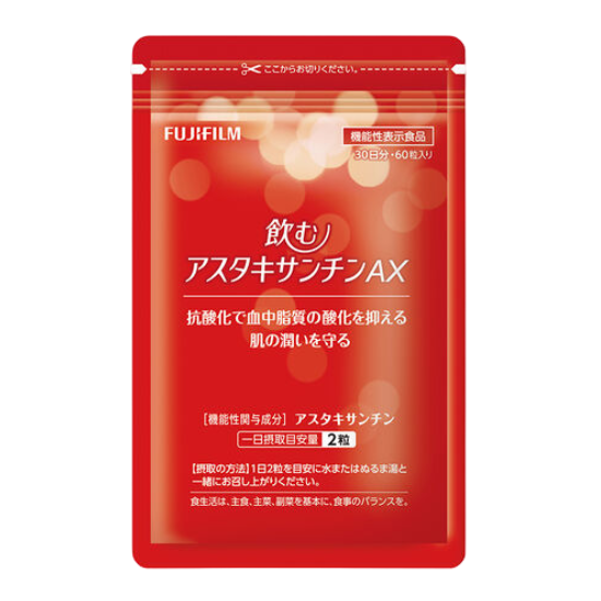 飲むアスタキサンチンAX 1
