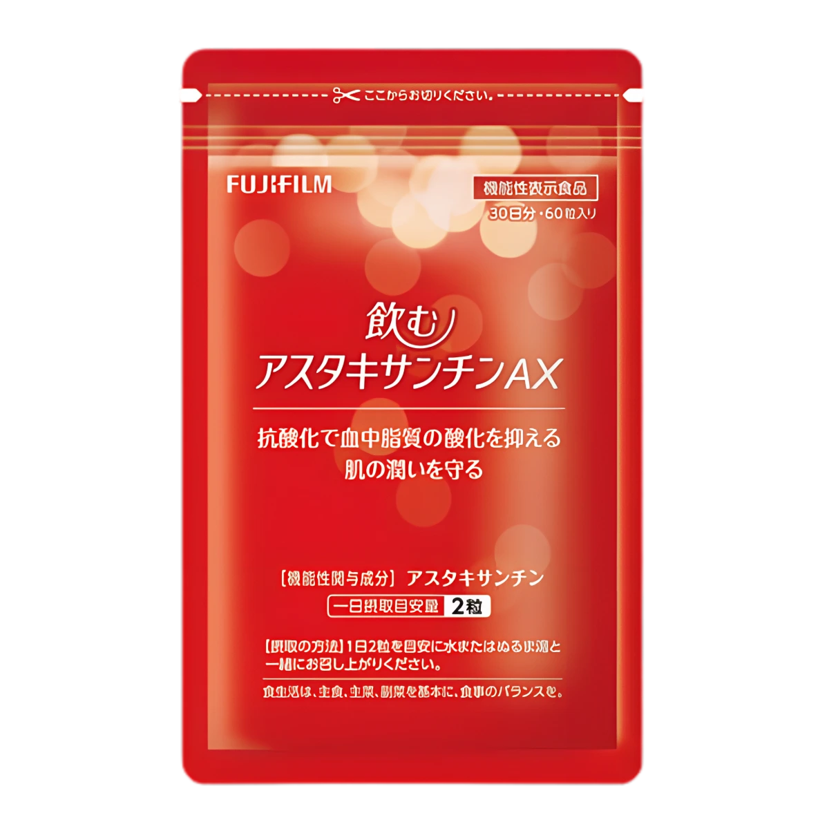 Nomu Astaxanthin AX 1