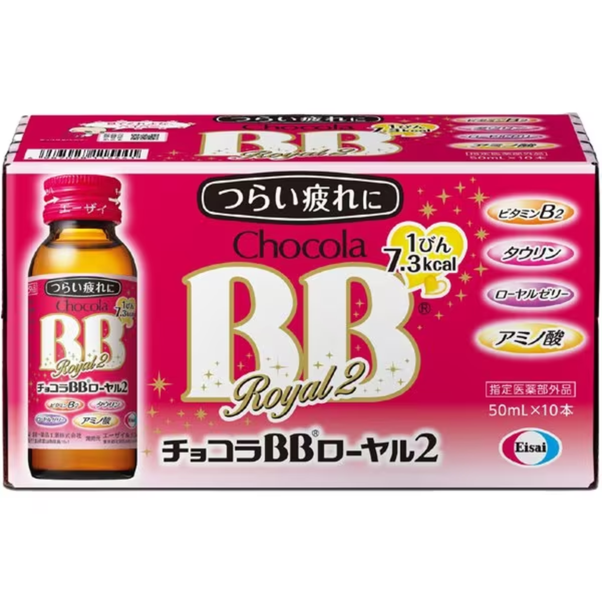 Chocola BB Royal 2 3