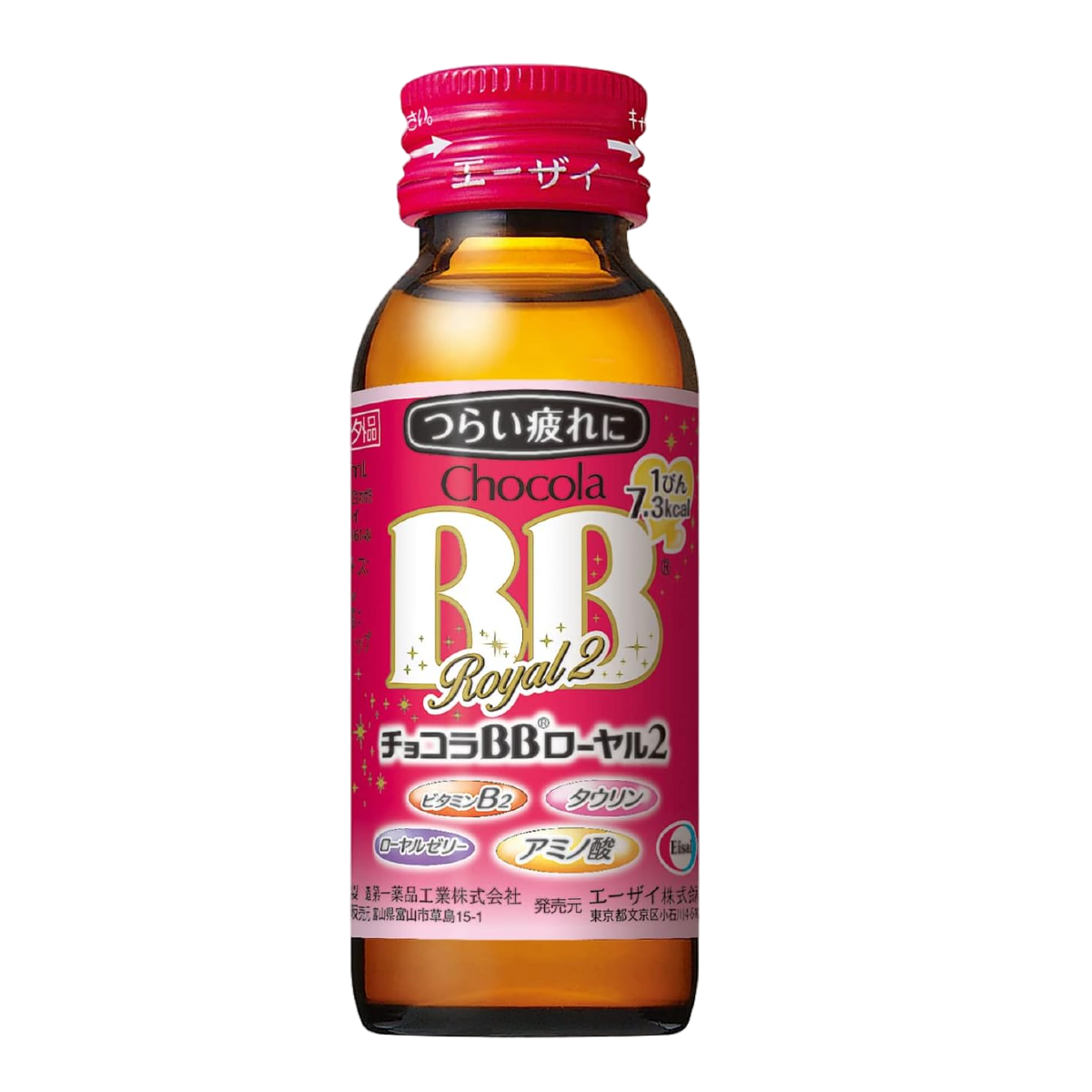 Chocola BB Royal 2