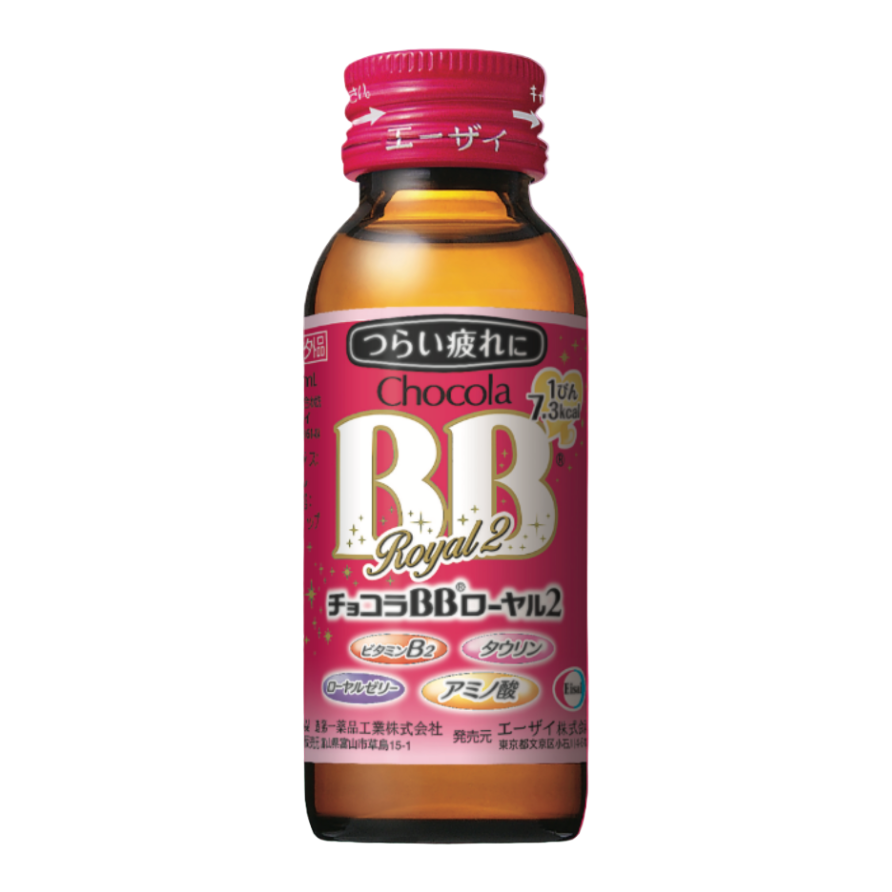 Chocola BB Royal 2