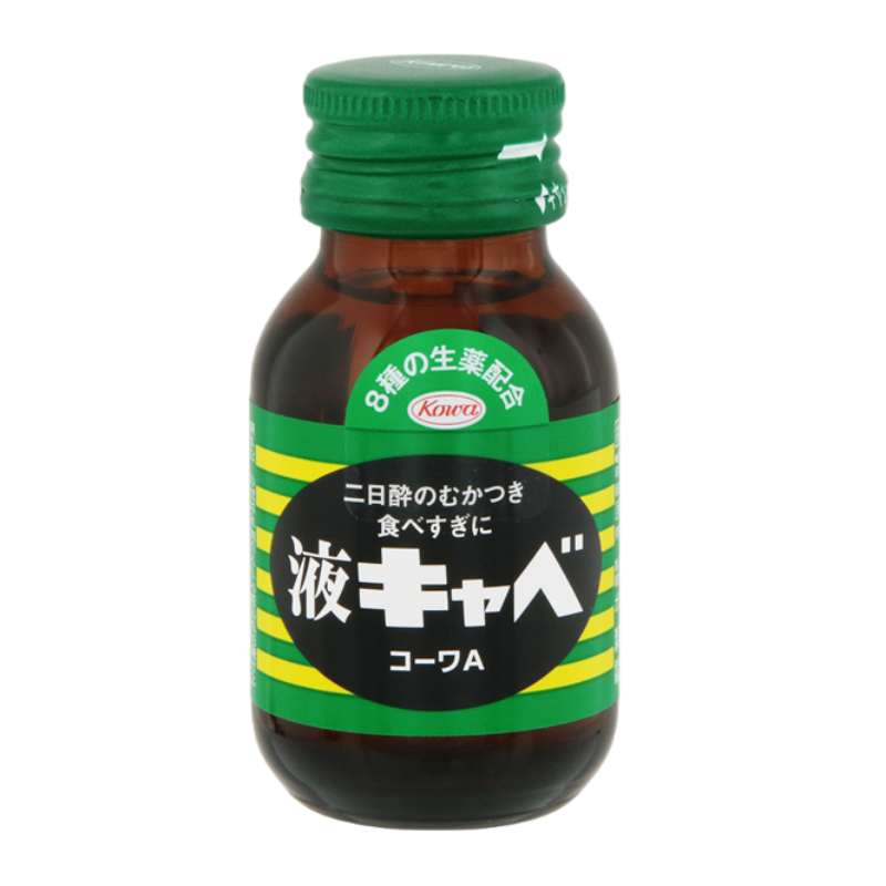Eki Kyabe Kowa A 1