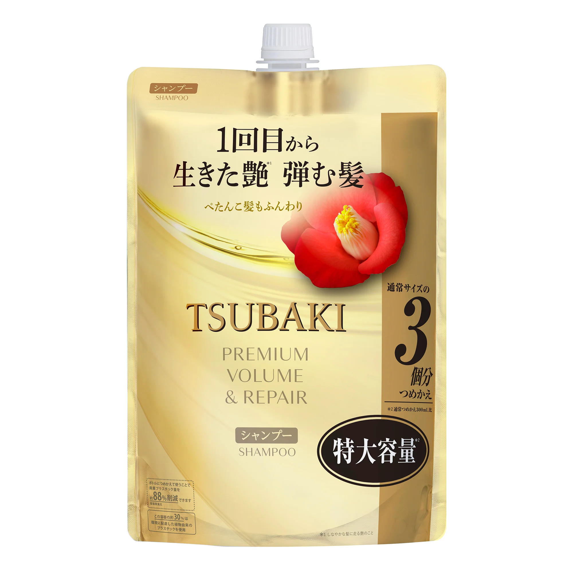 TSUBAKI Premium Volume & Repair көлем мен қалпына келтіруге арналған сусабыны 5