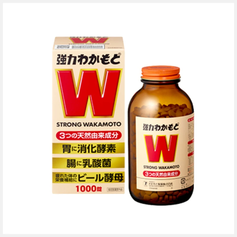 Wakamoto Kyoryoku Wakamoto 2