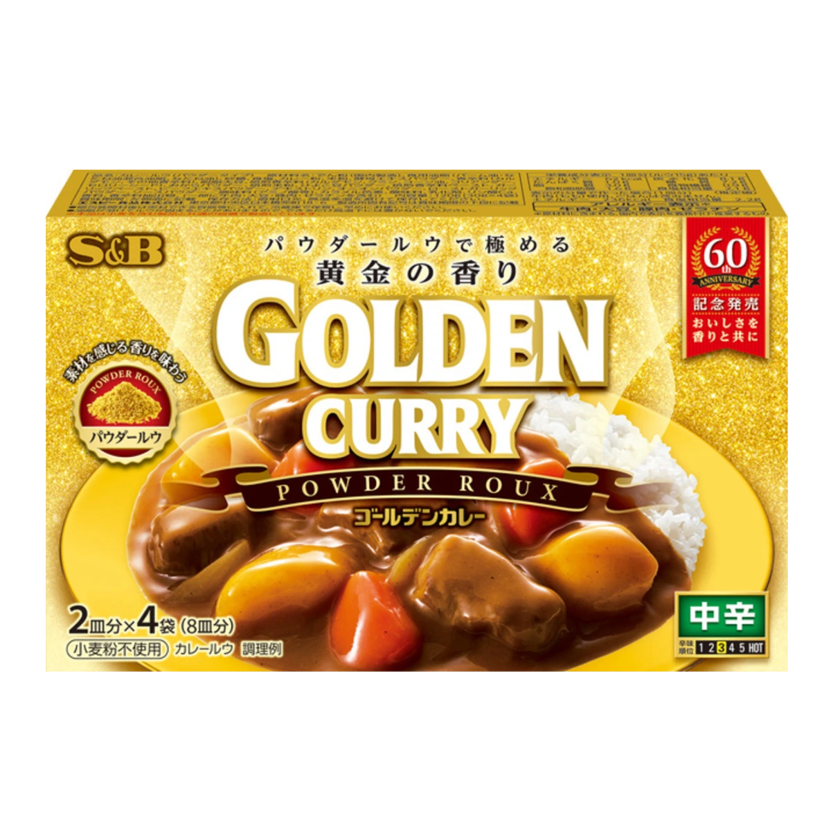 S&B Golden Curry Powder Roux Medium Hot 120 г 1