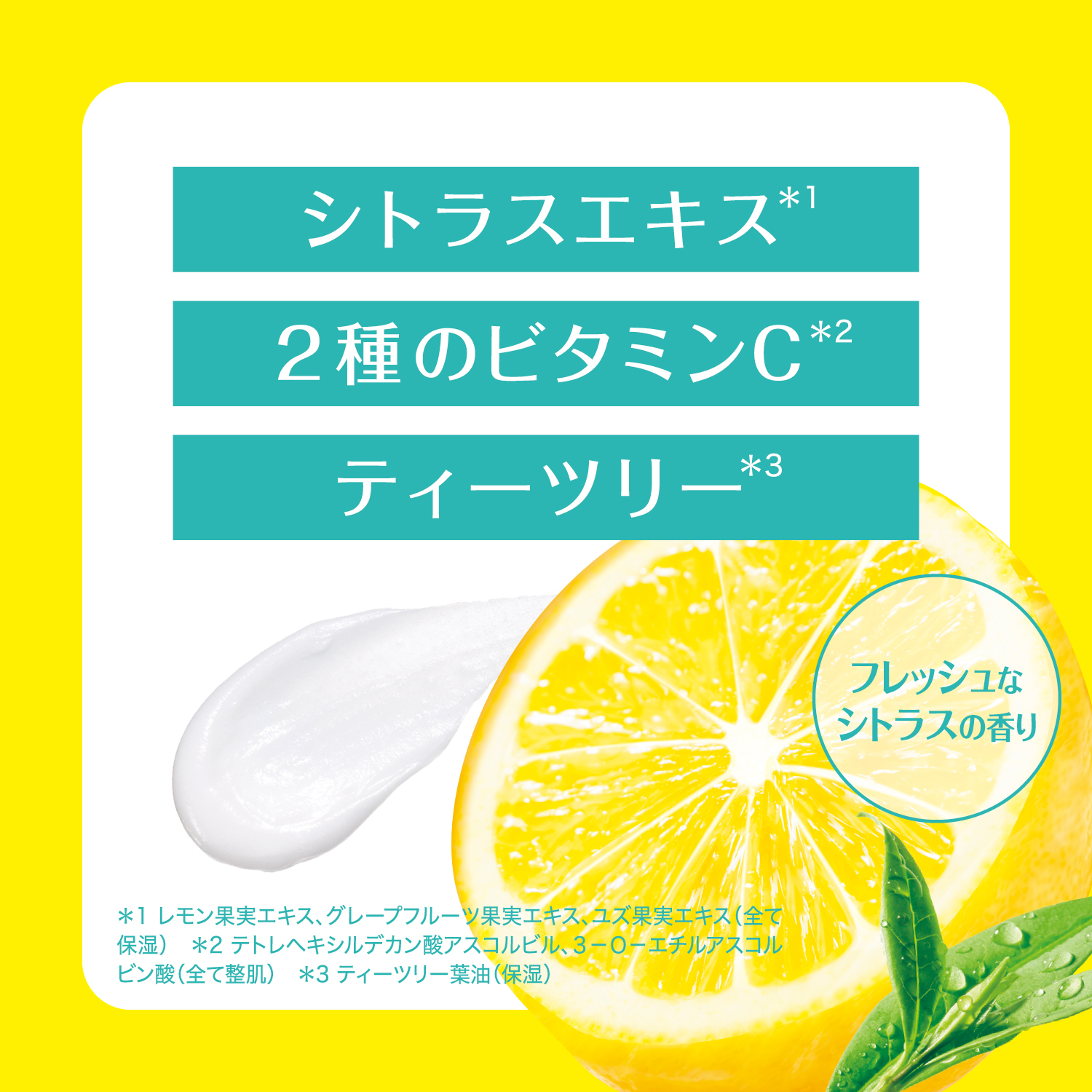 クレンジングリサーチ ウォッシュクレンジング C 120g 2
