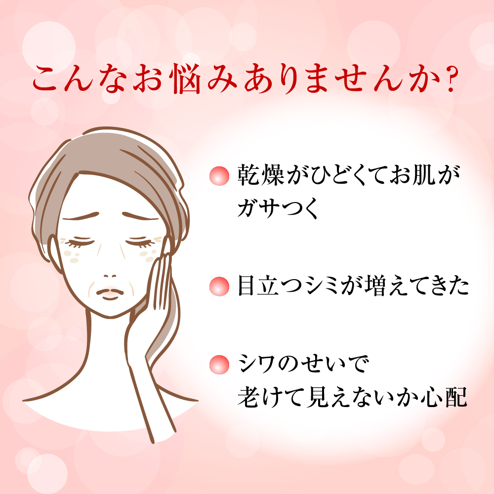 Hada Labo Gokujyun дарылоочу тартуучу лосьону 2