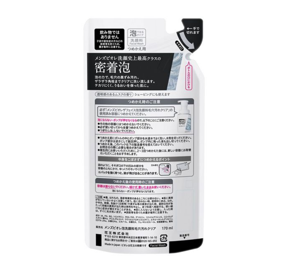 Men's Bioré The Face Бетті тазартатын көбік, 200 мл 4