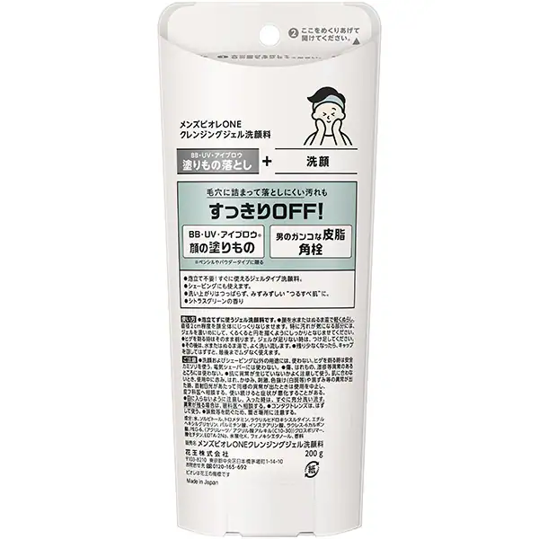 Men's Bioré ONE тазартқыш бет жууға арналған гелі, 200 г 2