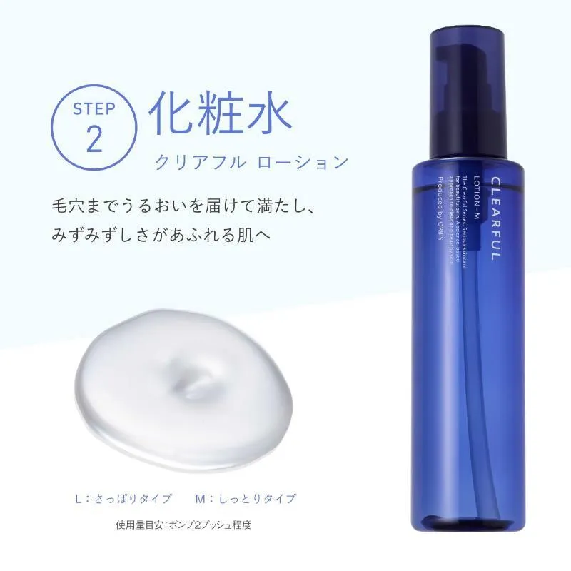 Clearful Lotion 4