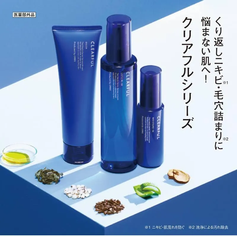 Clearful Lotion 5