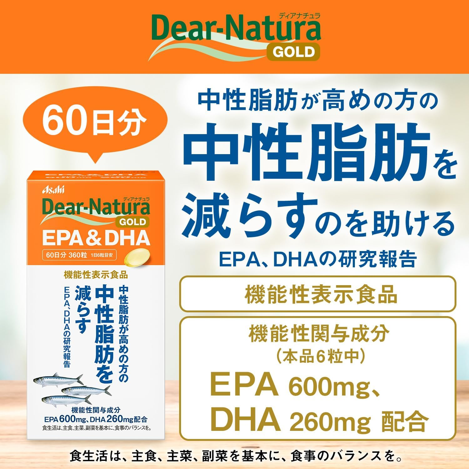 Dear-Natura Gold EPA&DHA 4