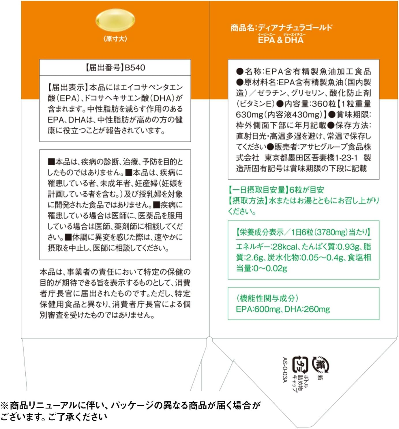 Dear-Natura Gold EPA&DHA 3