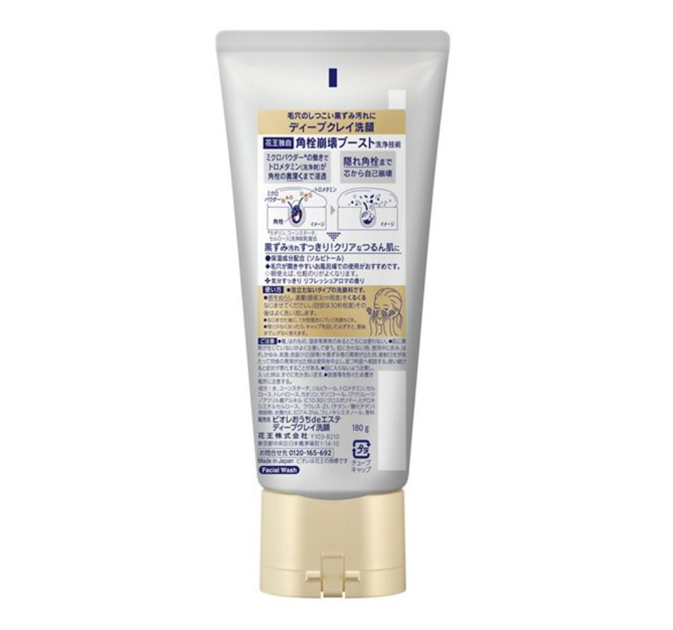 Biore Ouchi de Esthe Саз балшық қосылған терең тазартқыш жуынуға арналған құрал 180 г 2