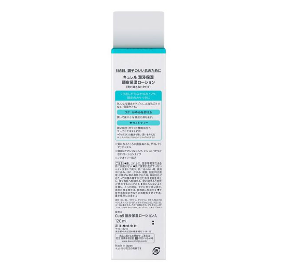 Curel Scalp Moisturizing Lotion 120ml 2