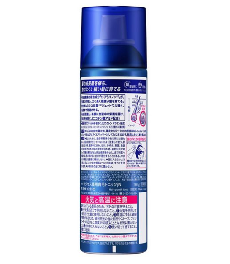 サクセス 薬用育毛トニック 無香料 180g 2