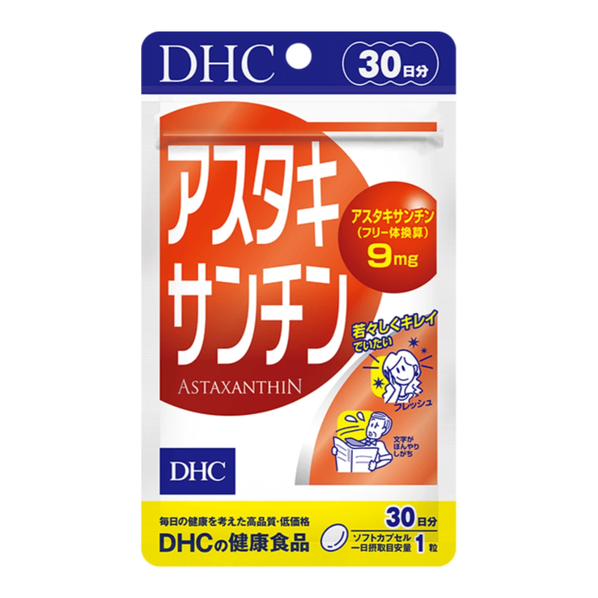 DHC Астаксантин, курс на 30 дней 1