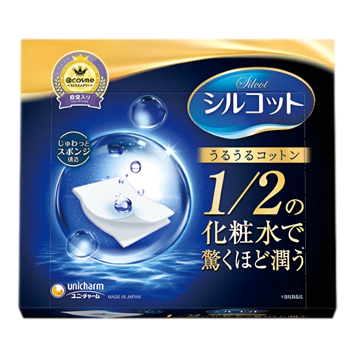 Silcot Uruuru Cotton кебез дисктери 40 даана 1