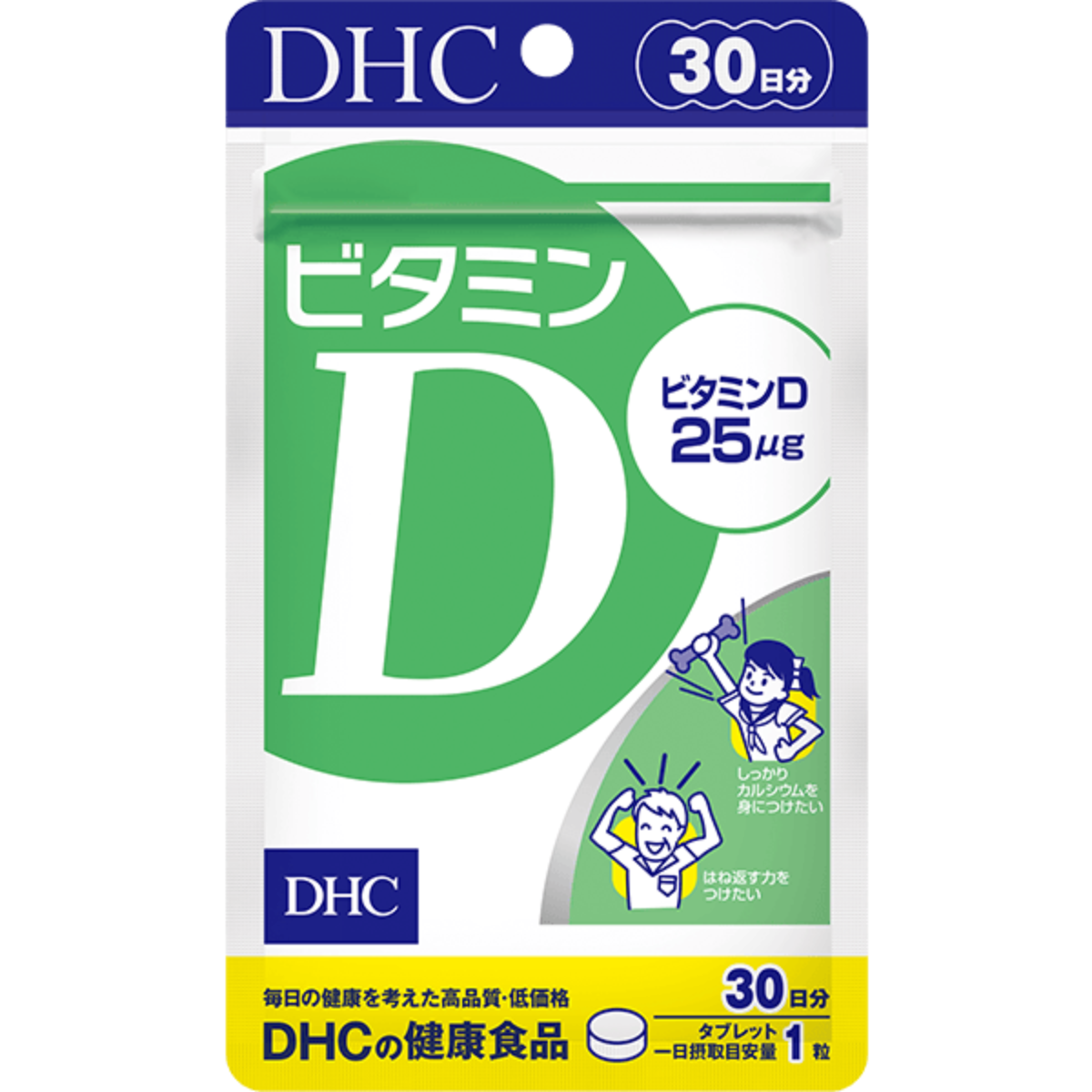 DHC Витамин D, 30 дней