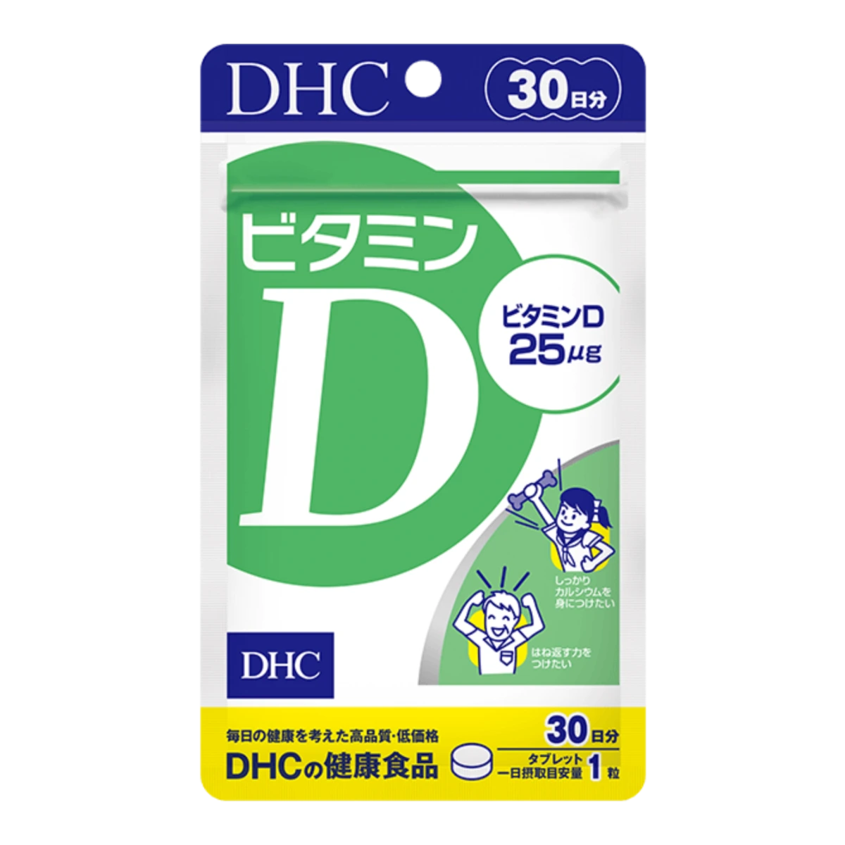 DHC Д дәрумені, 30 күндік 1
