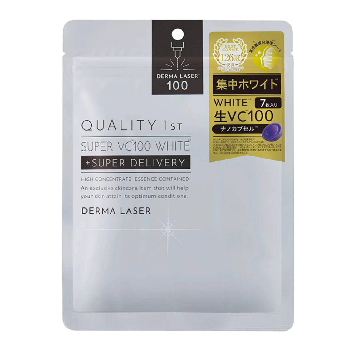Derma Laser Super VC100 White Mask 1