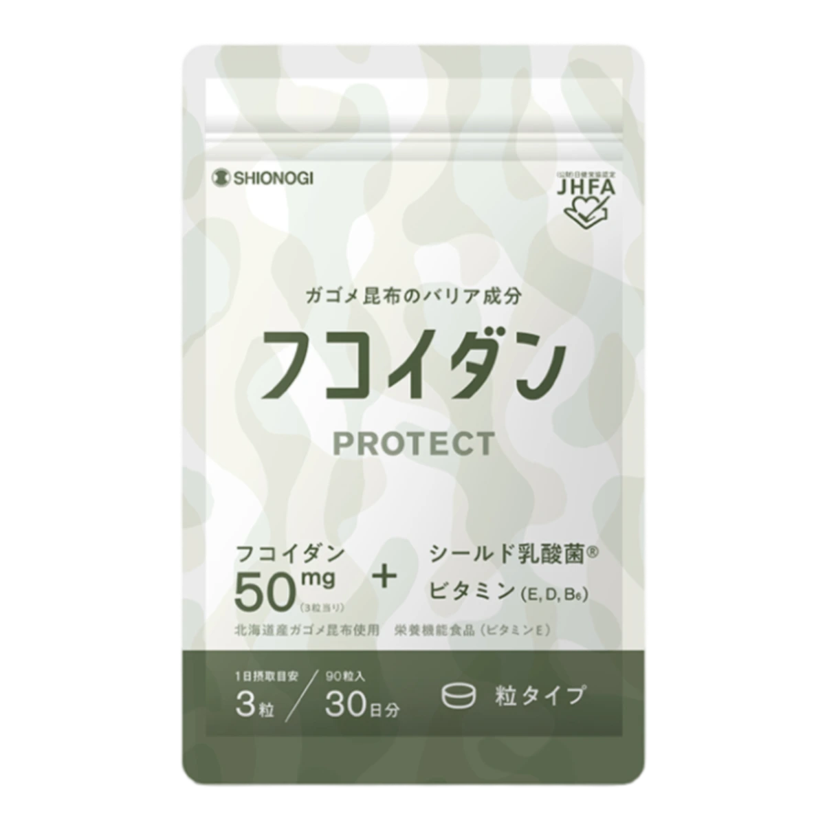 Fucoidan PROTECT Supplement 50 1