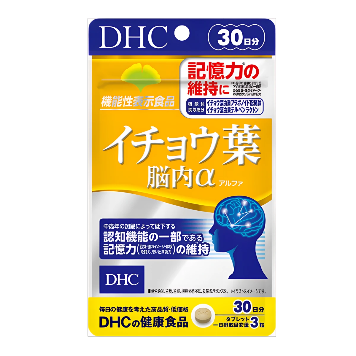 Ginkgo Biloba Brain Alpha 30 күнге арналған 1