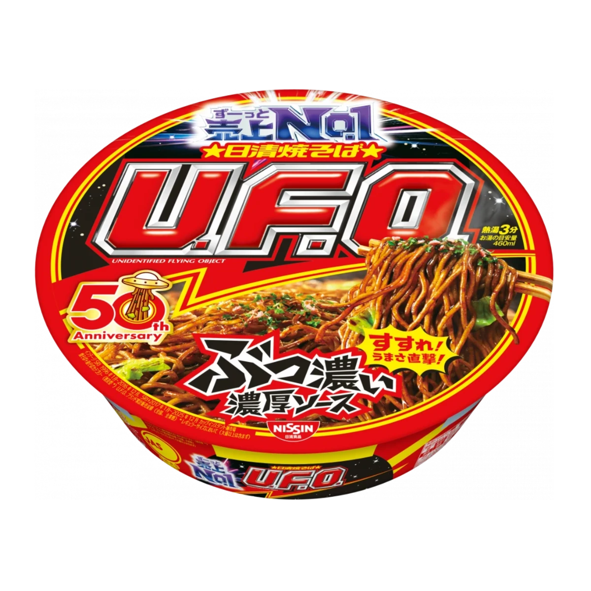 Nissin Foods Nissin Yakisoba U.F.O. 128 г 1