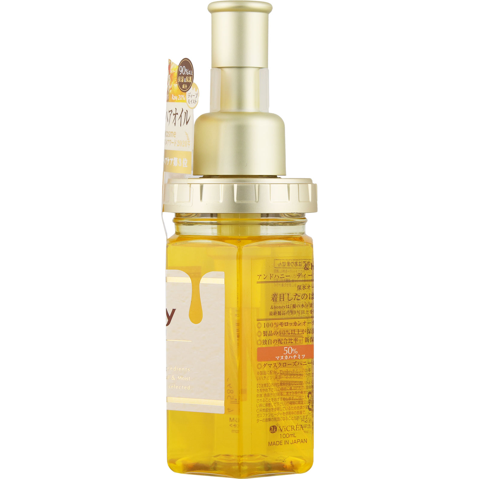&honey Deep Moist Hair Oil 3.0 2