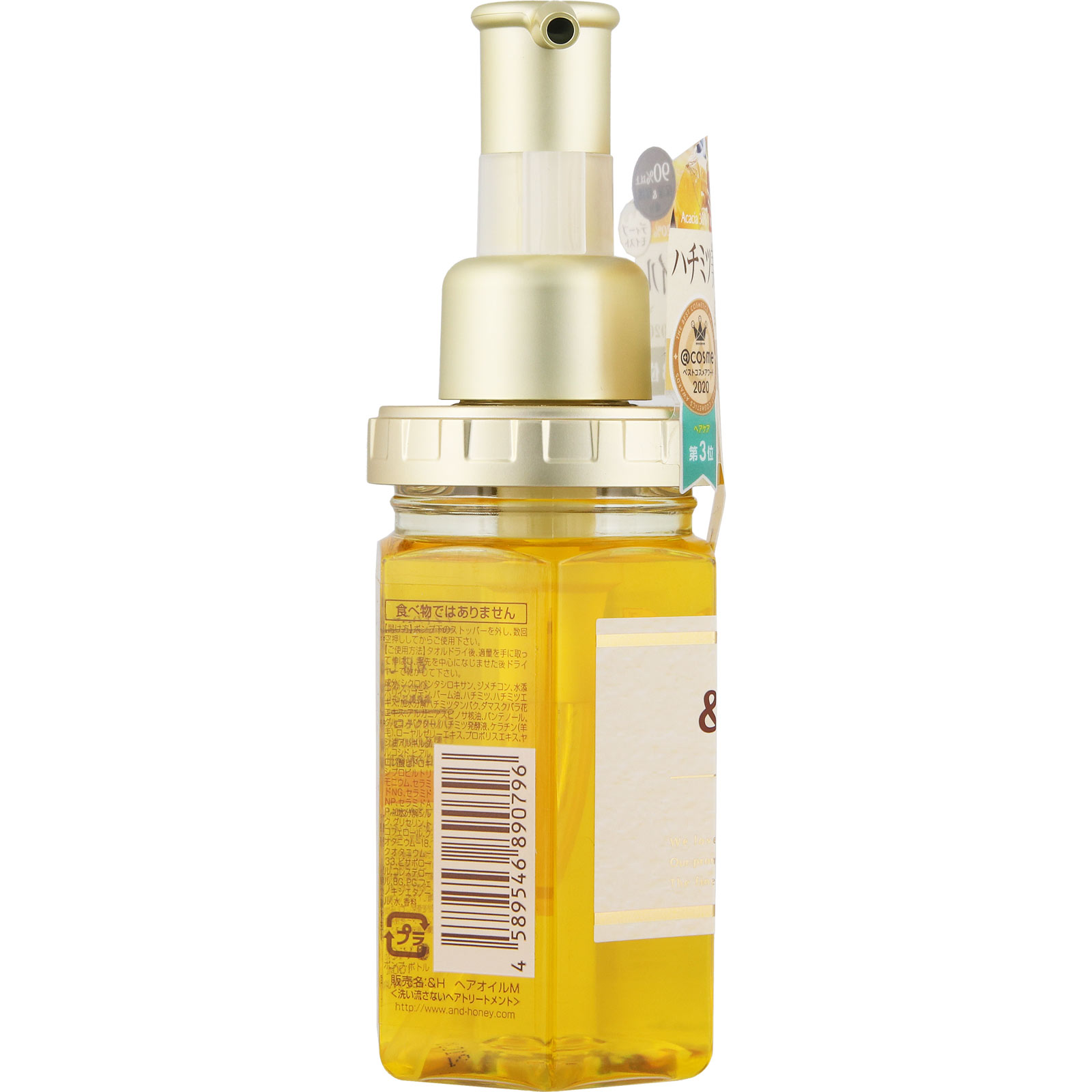 &honey Deep Moist Hair Oil 3.0 3