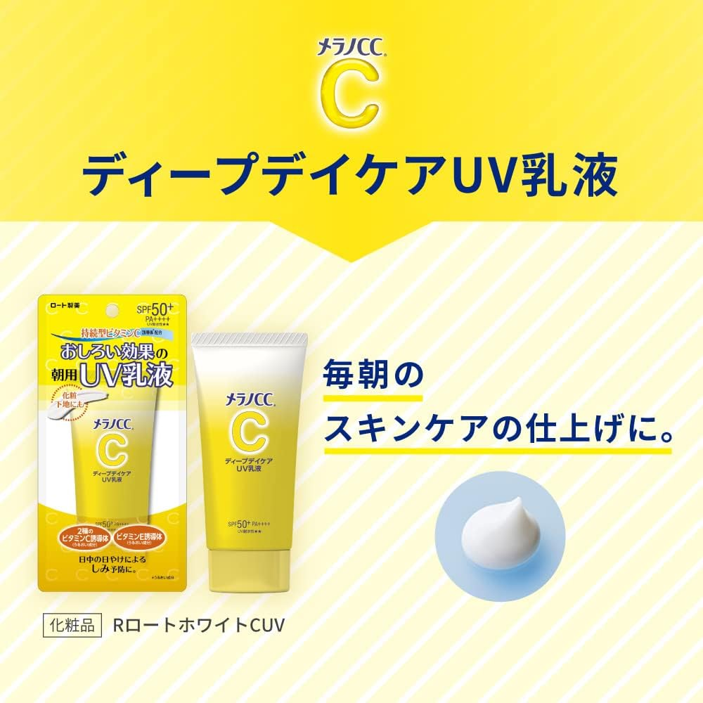 Дневная солнцезащитная эмульсия Melano CC Deep Day Care UV Lotion 4