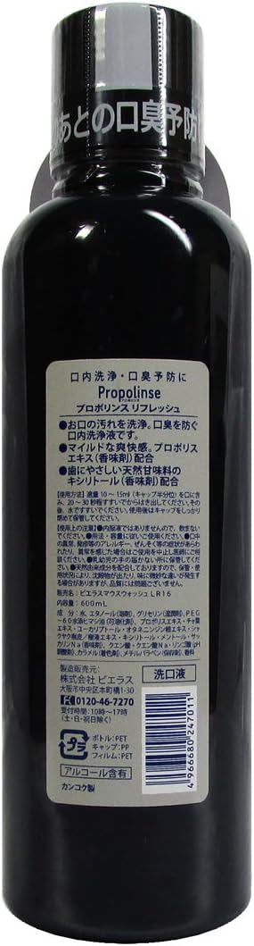 Propolinse Refresh 600 мл 2