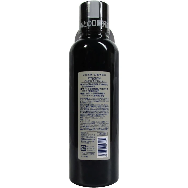 Propolinse Refresh 600ml 3