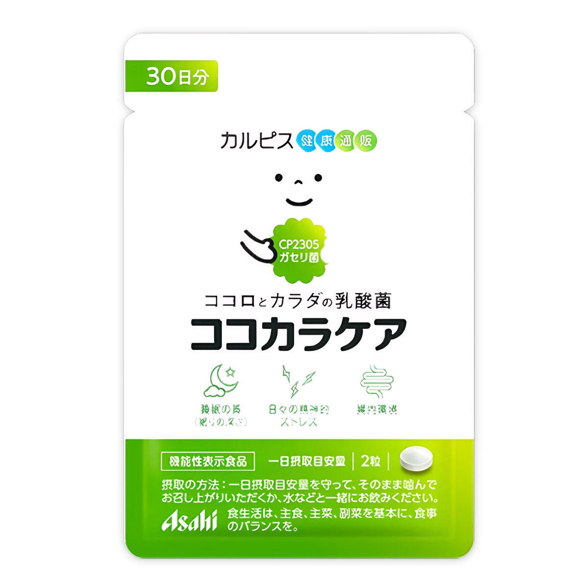 Kokokara Care 1