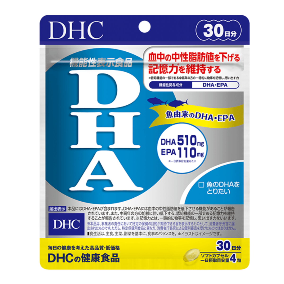 DHA на 30 дней [Функциональный продукт питания]