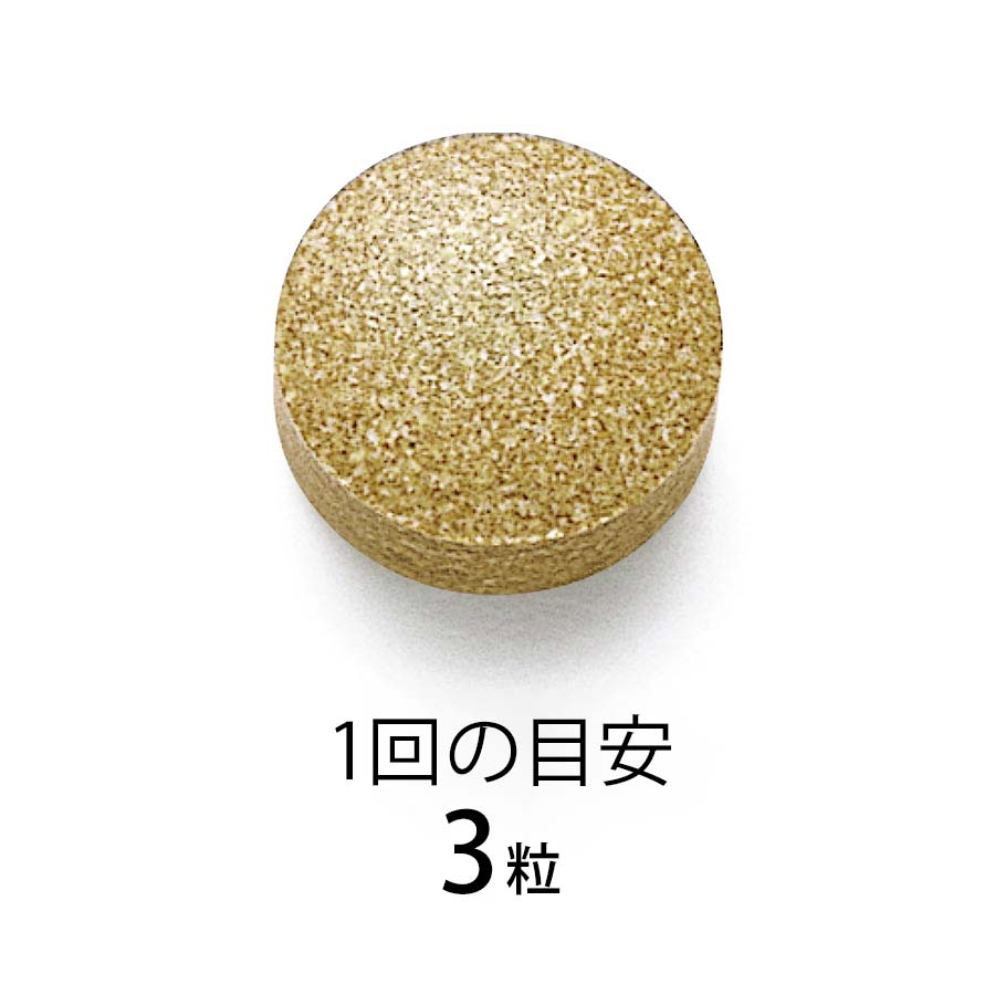FANCL Adult Calolimit 2