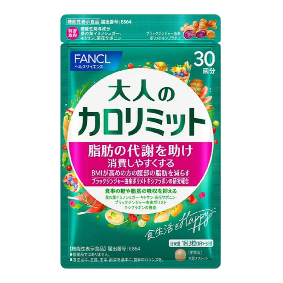 FANCL Adult Calolimit 1