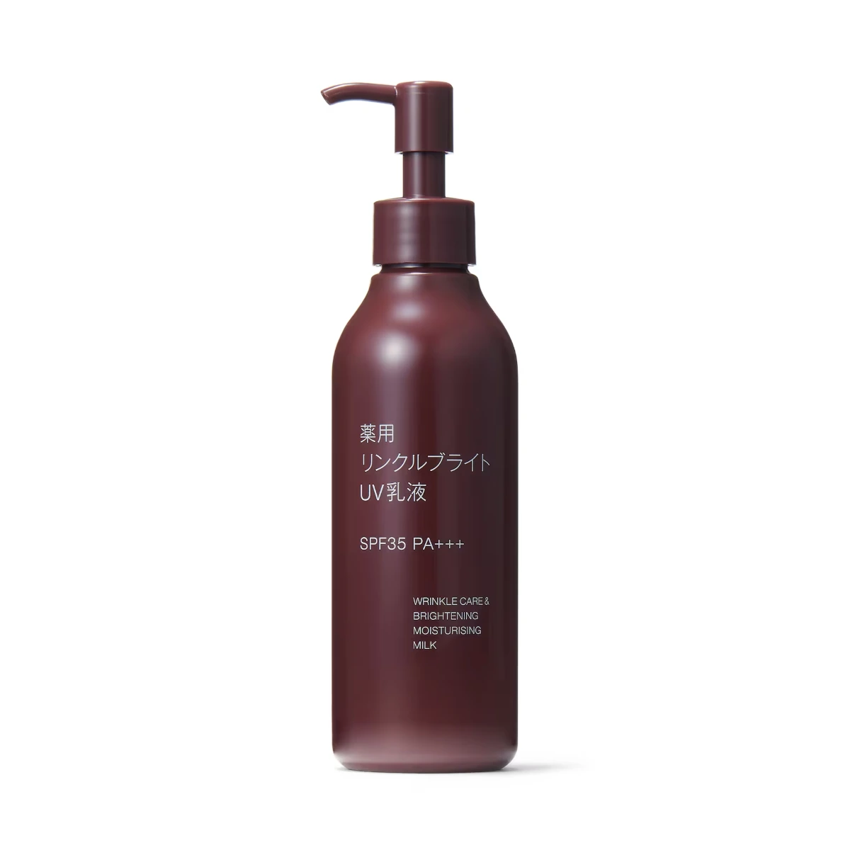 MUJI UV Emulsion Niacinamide 200ml 1