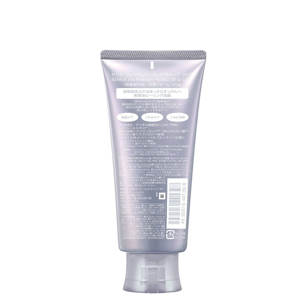 Senka Premium Perfect Whip Clear 120 г 2