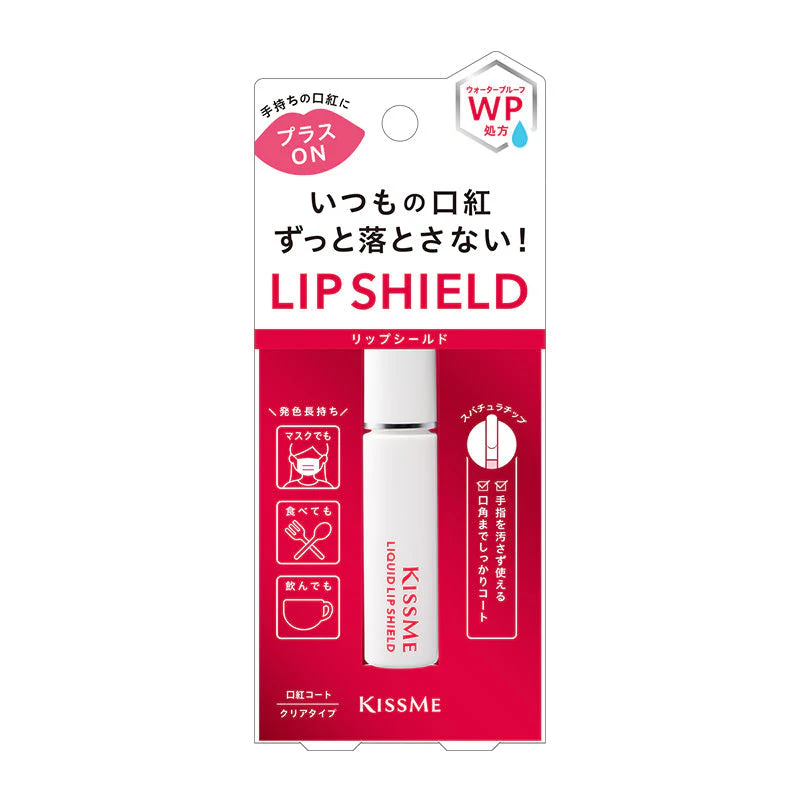 Kiss Me Liquid Lip Shield сұйық ерін қорғанысы 2