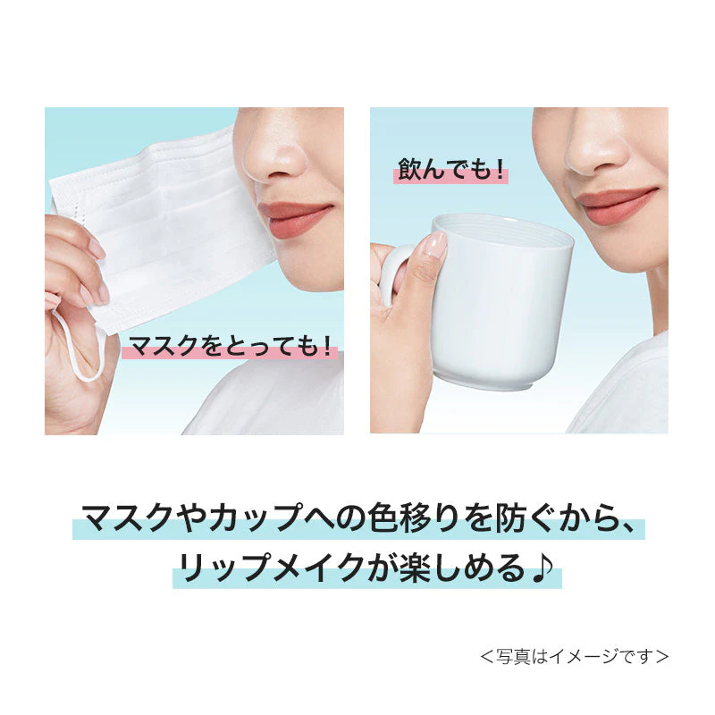 Kiss Me Liquid Lip Shield сұйық ерін қорғанысы 4