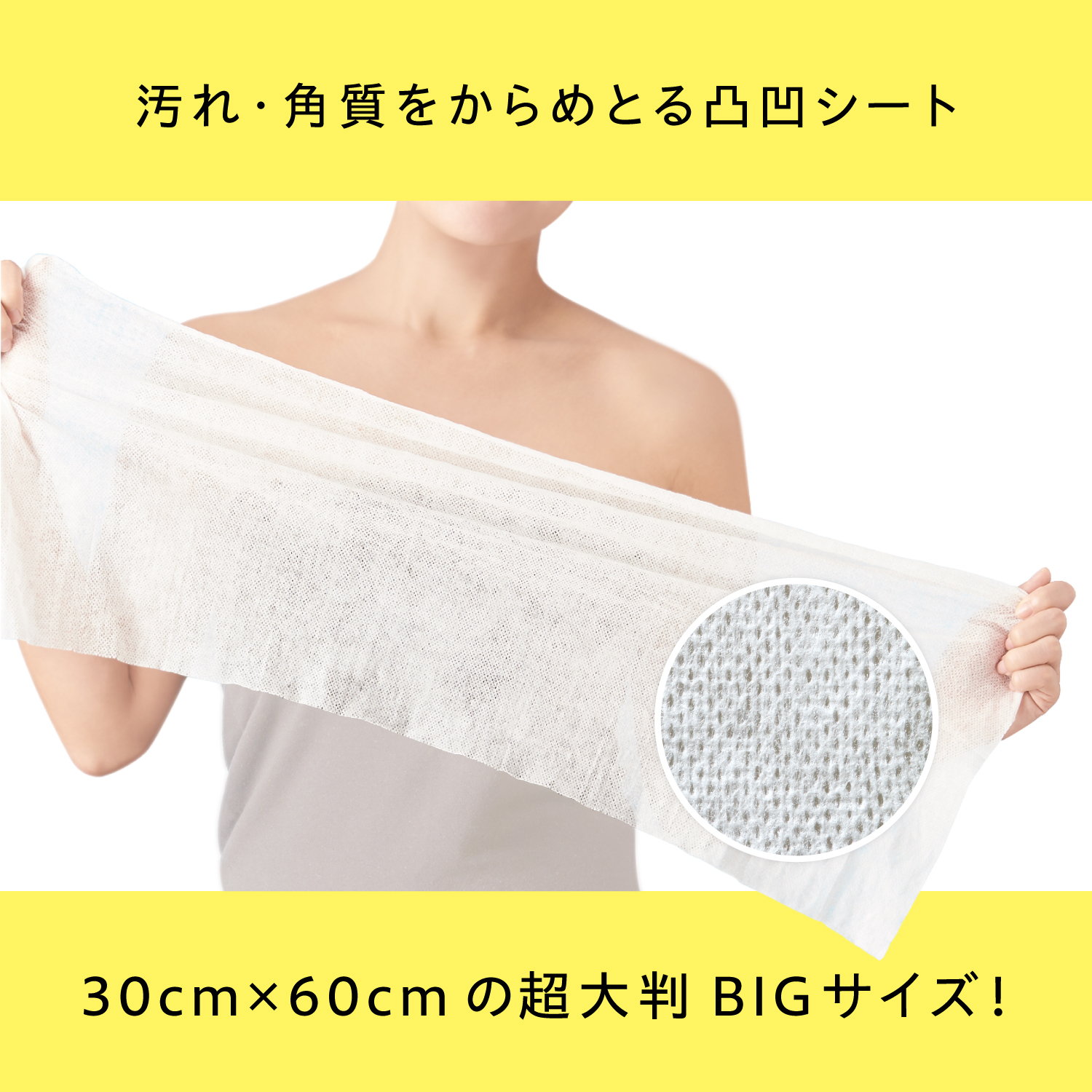クレンジングリサーチ ボディピールシート C ＜ふきとり洗浄料・保湿パック＞ 5枚入り 2