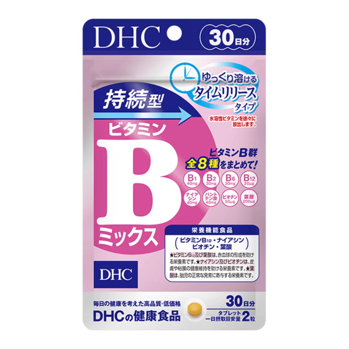 DHC Ұзақ әсерлі В дәруменінің миксі, 30 күндік 1