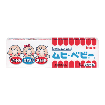 Muhi Baby b 1